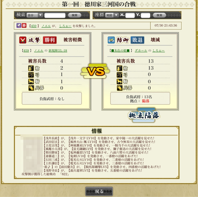 f:id:carter0306:20130801040505j:plain f:id:carter0306:20130801040505j:plain