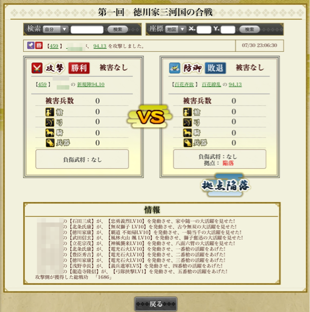 f:id:carter0306:20130801040526j:plain f:id:carter0306:20130801040526j:plain