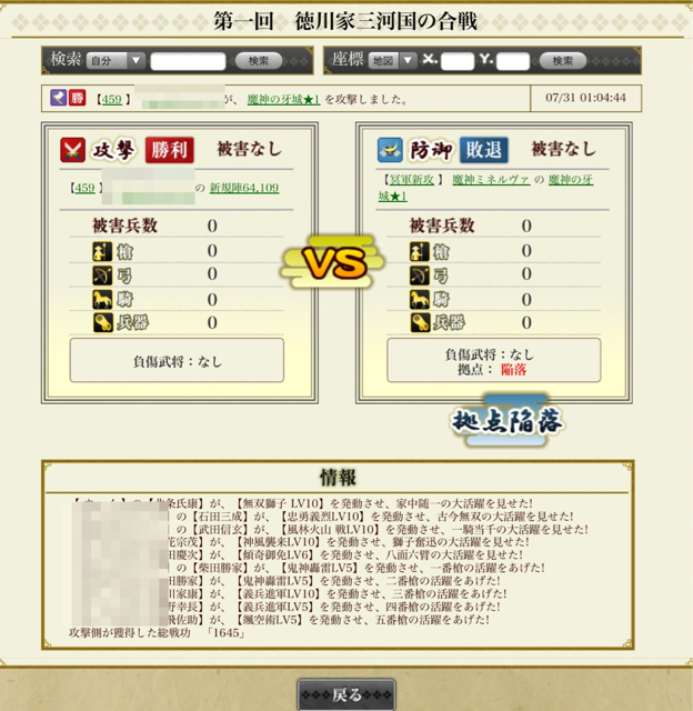 f:id:carter0306:20130801040607j:plain f:id:carter0306:20130801040607j:plain