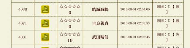 f:id:carter0306:20130801040830j:plain f:id:carter0306:20130801040830j:plain