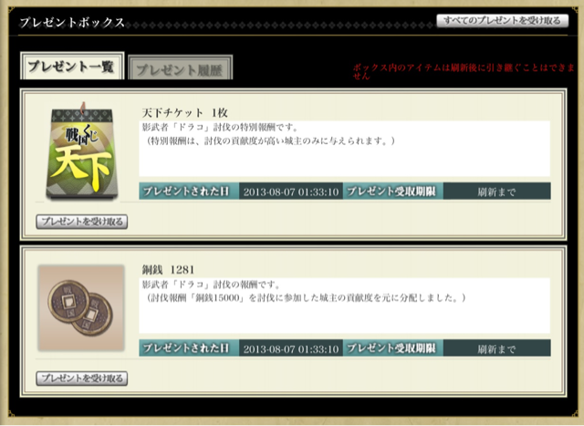 f:id:carter0306:20130809022200j:plain f:id:carter0306:20130809022200j:plain