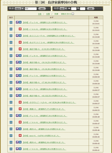 f:id:carter0306:20141108174204p:plain f:id:carter0306:20141108174204p:plain