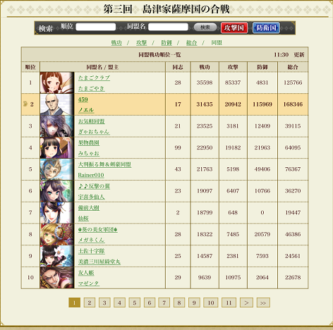 f:id:carter0306:20141108174555p:plain f:id:carter0306:20141108174555p:plain