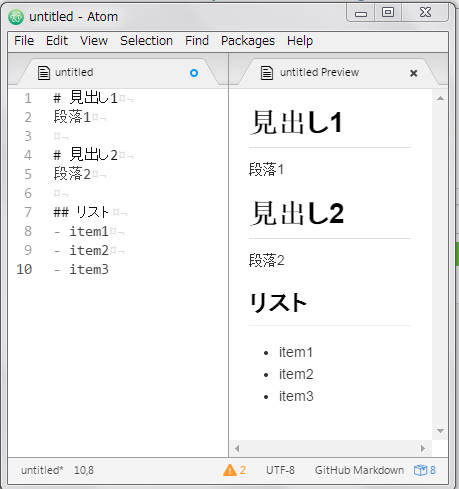 Atomの例 Atomの例