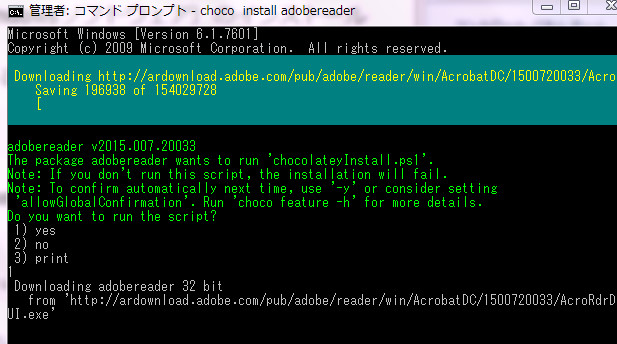 adobereaderのインストール adobereaderのインストール ダウンロードゲージも表示される。