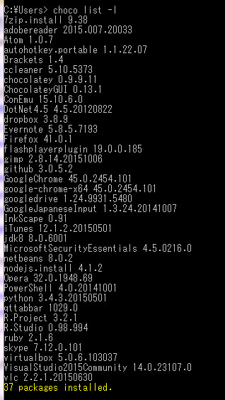 インストールしたパッケージを確認 インストールしたパッケージを確認