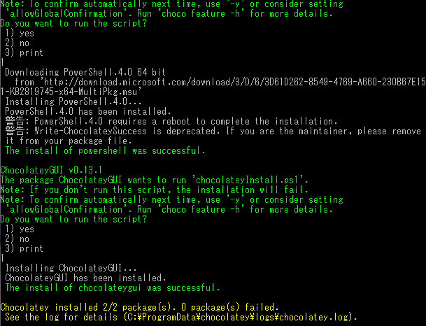 ChocolateyGUIのインストール ChocolateyGUIのインストール