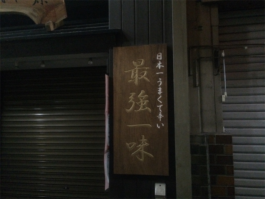 f:id:casadefushimi:20160214100023j:image f:id:casadefushimi:20160214100023j:image