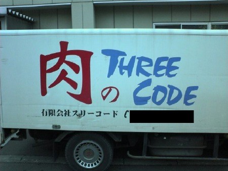 f:id:casinoroyale:20060716181900j:image:w320 f:id:casinoroyale:20060716181900j:image:w320