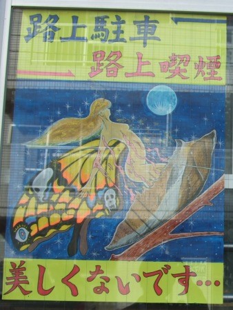 f:id:casinoroyale:20081017084451j:image:h320