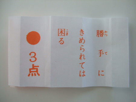 f:id:casinoroyale:20090521061439j:image:w320 f:id:casinoroyale:20090521061439j:image:w320