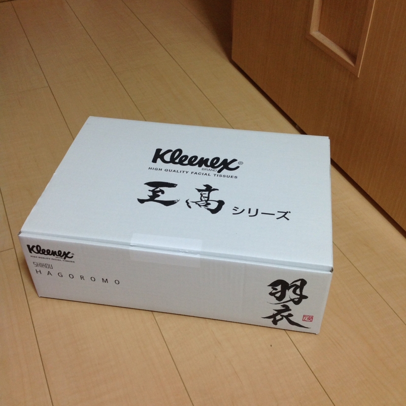 f:id:casperip:20131123195755j:image