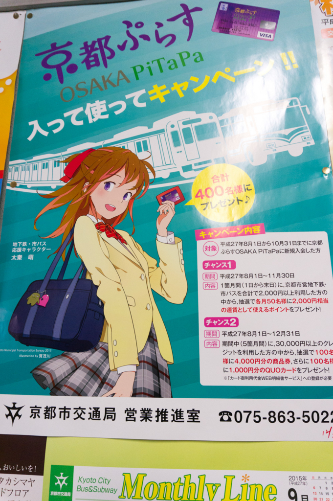 f:id:cat_b:20151010204618j:plain f:id:cat_b:20151010204618j:plain