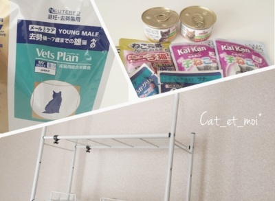 f:id:cat_et_moi:20151214113401j:plain f:id:cat_et_moi:20151214113401j:plain