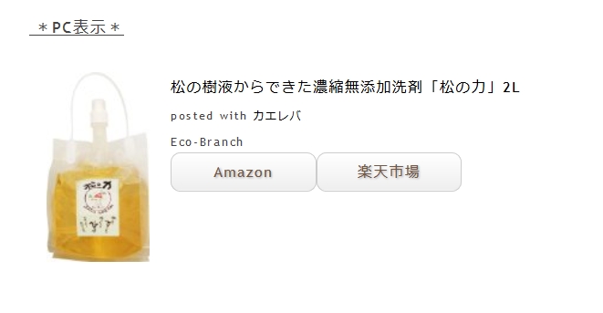 f:id:cat_et_moi:20160208170632j:plain f:id:cat_et_moi:20160208170632j:plain