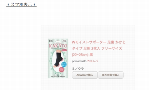 f:id:cat_et_moi:20160208172508p:plain f:id:cat_et_moi:20160208172508p:plain