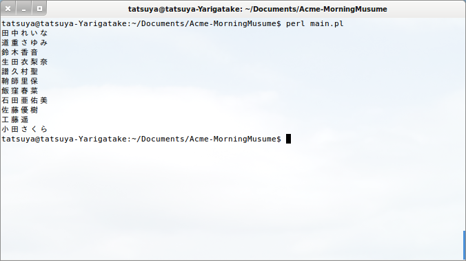 f:id:catatsuy:20130105005306p:plain f:id:catatsuy:20130105005306p:plain