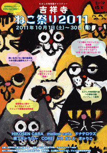 f:id:catkicker001:20111002234243j:image f:id:catkicker001:20111002234243j:image