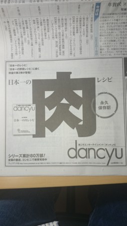 f:id:catkicker001:20141102163356j:plain