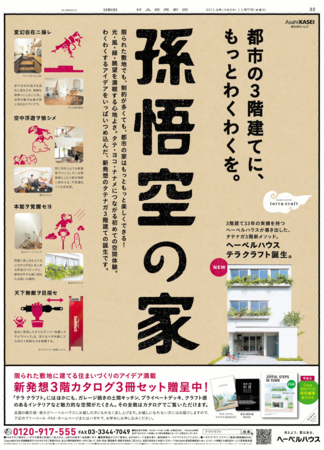 f:id:catkicker001:20141107234242p:plain