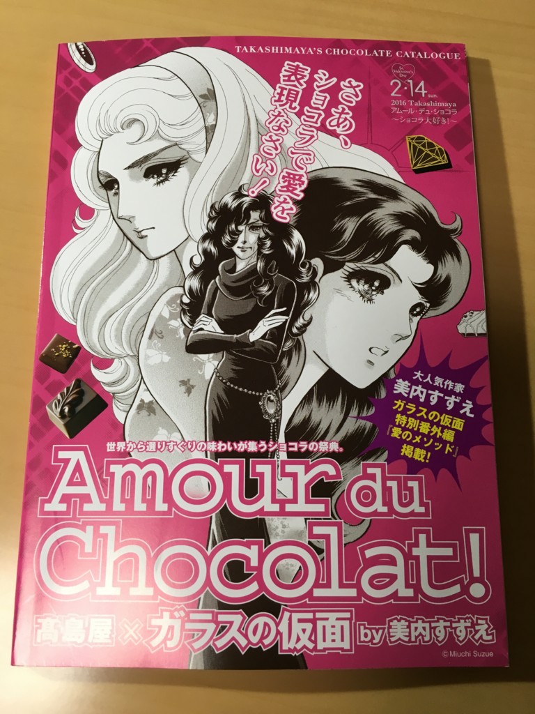 f:id:catkicker001:20160116191642j:plain