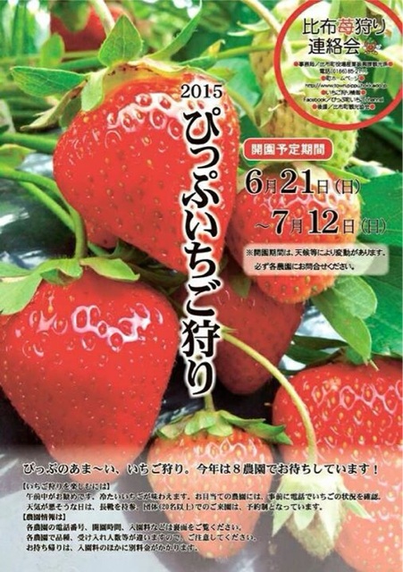f:id:cc66hnd:20150620185949j:plain f:id:cc66hnd:20150620185949j:plain