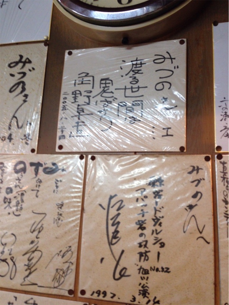 f:id:cc66hnd:20151108152002j:image f:id:cc66hnd:20151108152002j:image