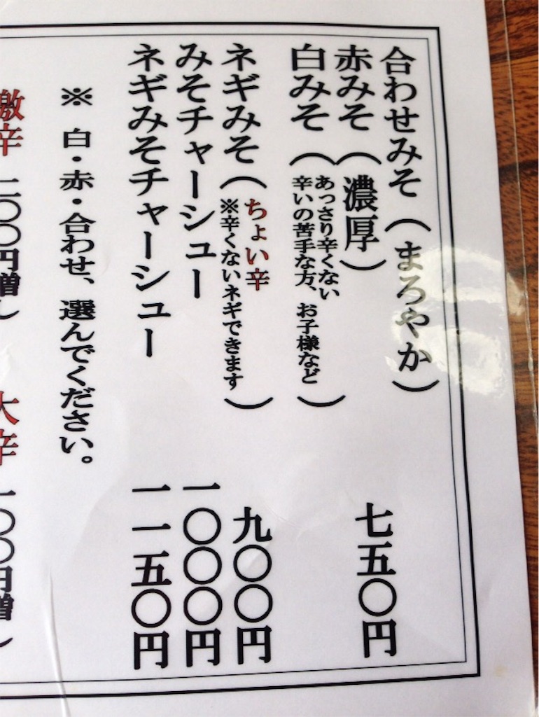 f:id:cc66hnd:20160207135822j:image f:id:cc66hnd:20160207135822j:image
