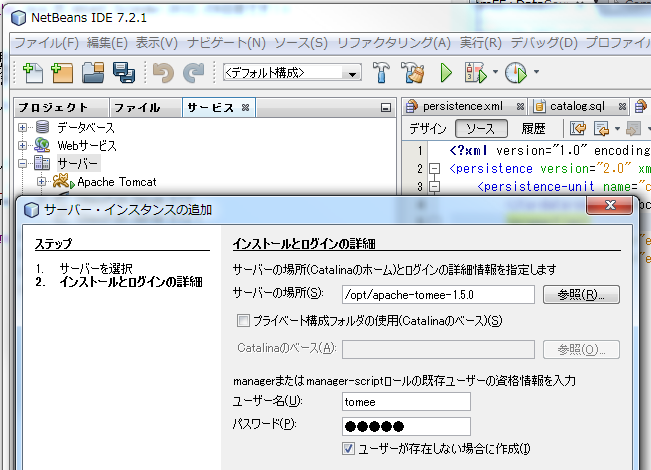 f:id:cco:20121205190701p:image f:id:cco:20121205190701p:image
