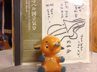 f:id:cdya:20140402203920j:plain f:id:cdya:20140402203920j:plain