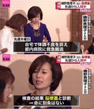 f:id:celebritynews:20141230001503j:plain f:id:celebritynews:20141230001503j:plain