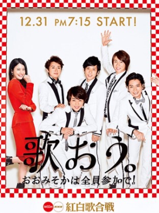 f:id:celebritynews:20141231133756j:plain f:id:celebritynews:20141231133756j:plain