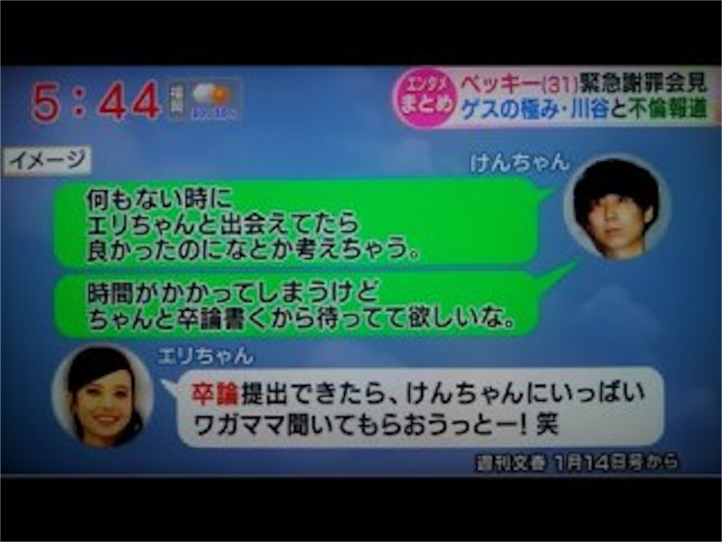 f:id:celebritynews:20160130215916j:image f:id:celebritynews:20160130215916j:image
