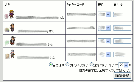 f:id:cept-manager:20090916115910g:image f:id:cept-manager:20090916115910g:image