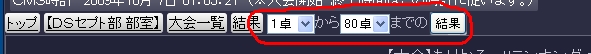 f:id:cept-manager:20091007010508j:image f:id:cept-manager:20091007010508j:image