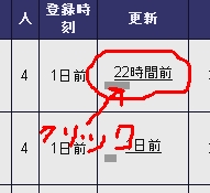 f:id:cept-manager:20091007011251j:image f:id:cept-manager:20091007011251j:image