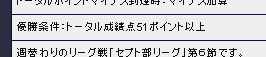 f:id:cept-manager:20091105125022p:image f:id:cept-manager:20091105125022p:image