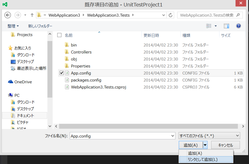 f:id:cer1974:20140409233314p:plain:w500 f:id:cer1974:20140409233314p:plain:w500