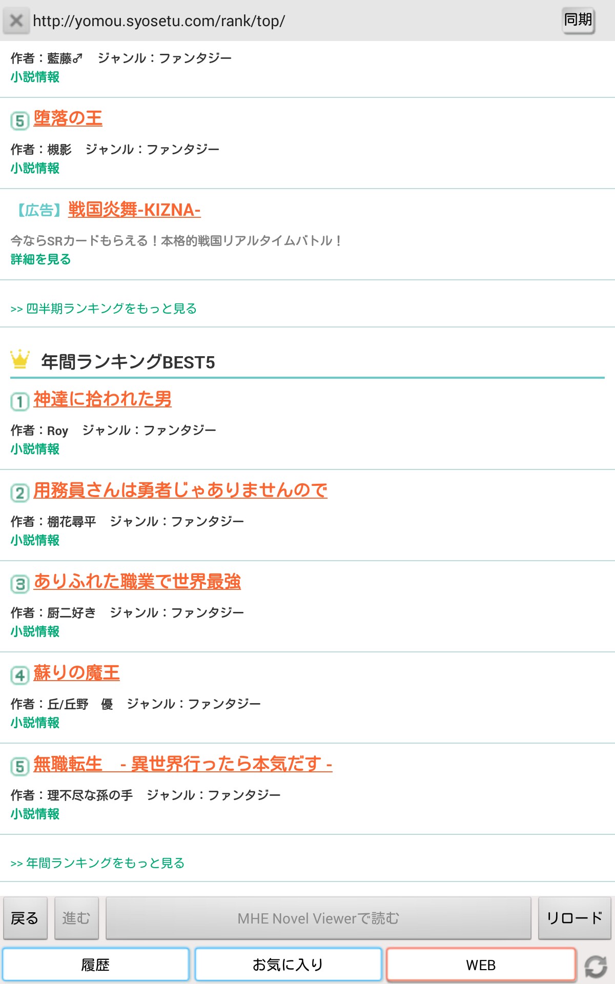 f:id:ceram:20150301231529j:image f:id:ceram:20150301231529j:image