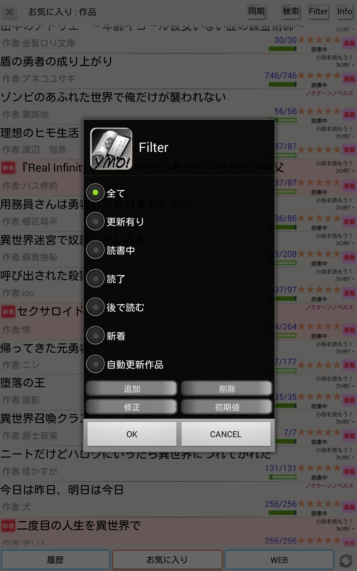 f:id:ceram:20150301233454j:image f:id:ceram:20150301233454j:image
