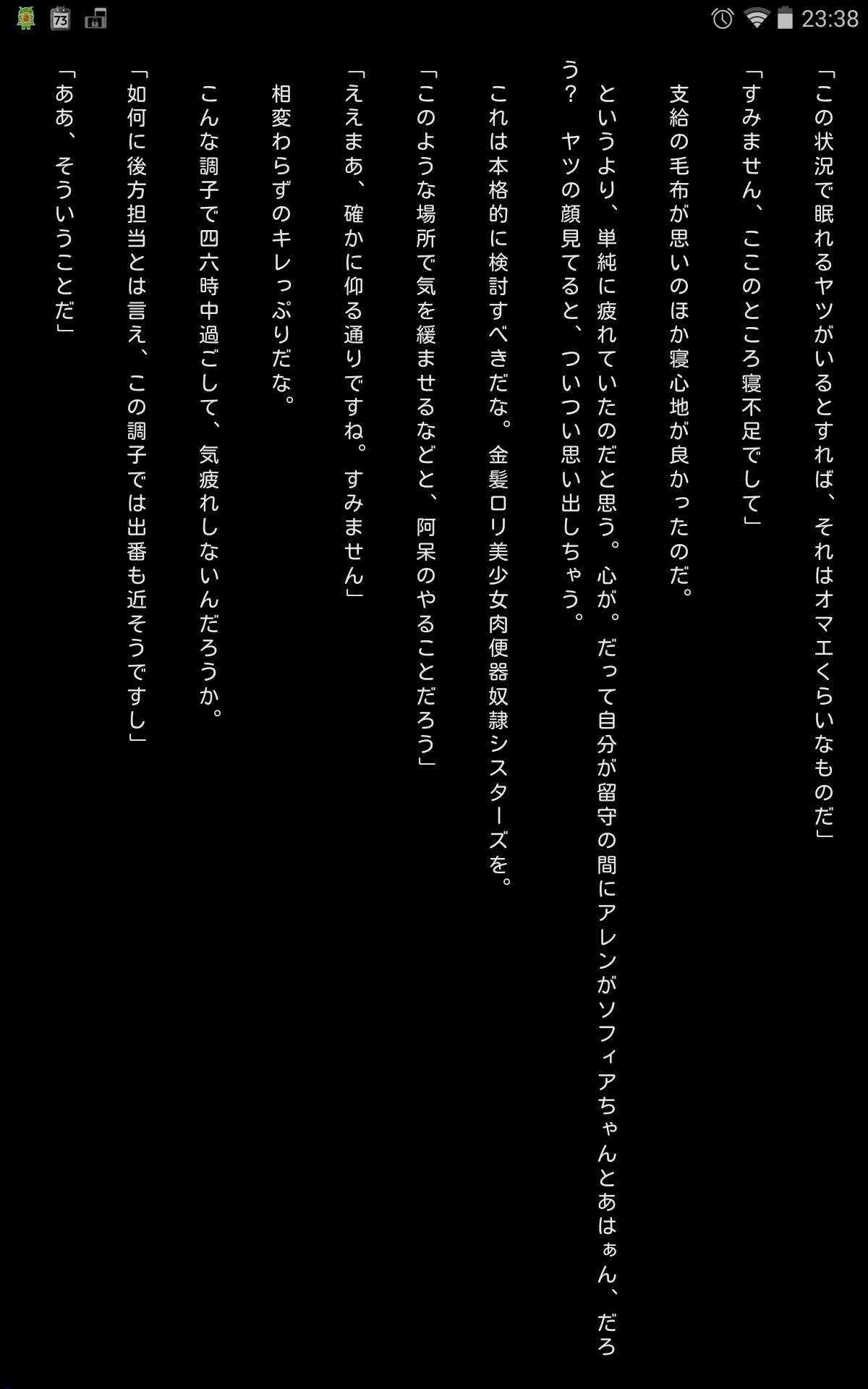 f:id:ceram:20150301233905j:image f:id:ceram:20150301233905j:image