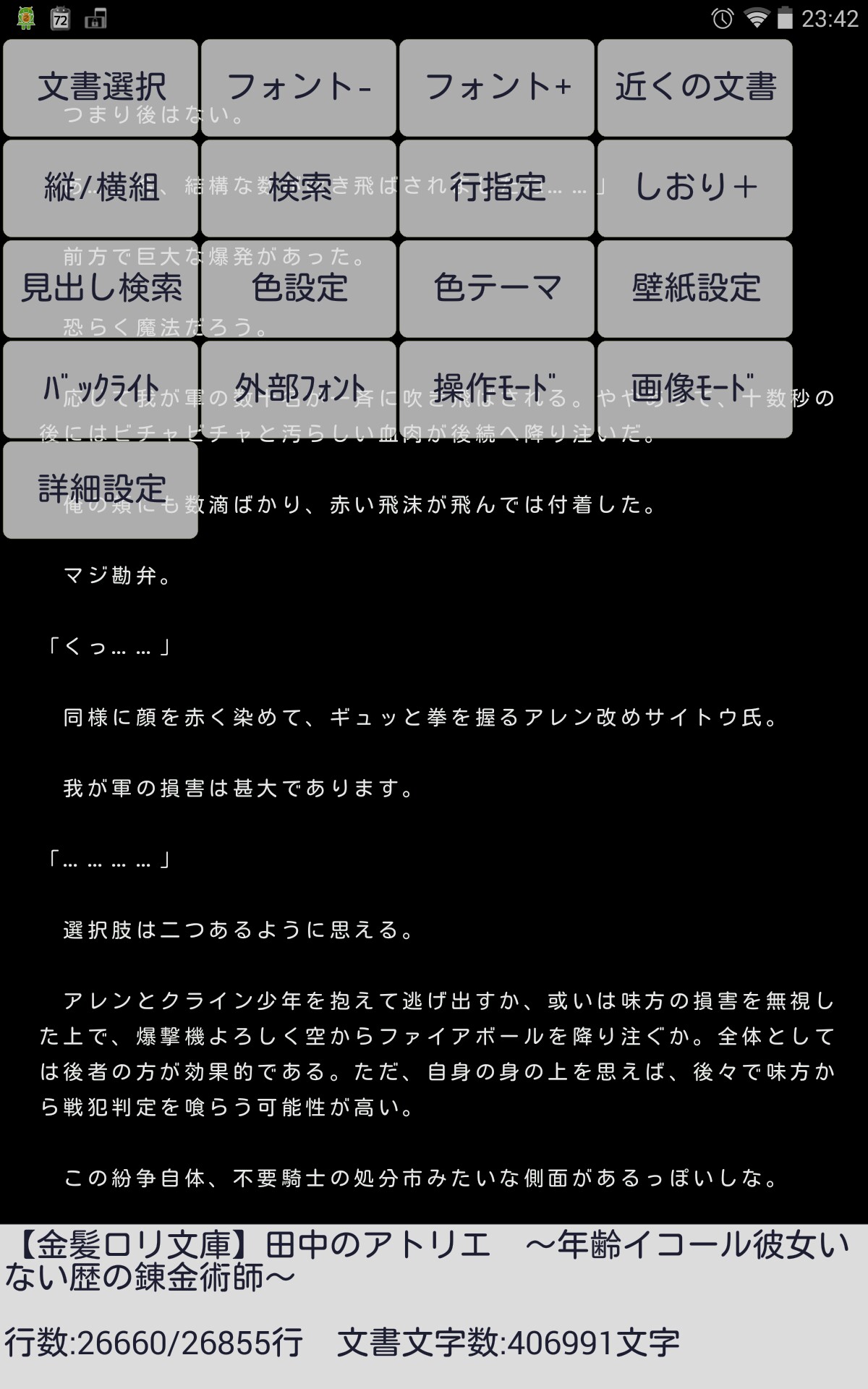 f:id:ceram:20150301234312j:image f:id:ceram:20150301234312j:image