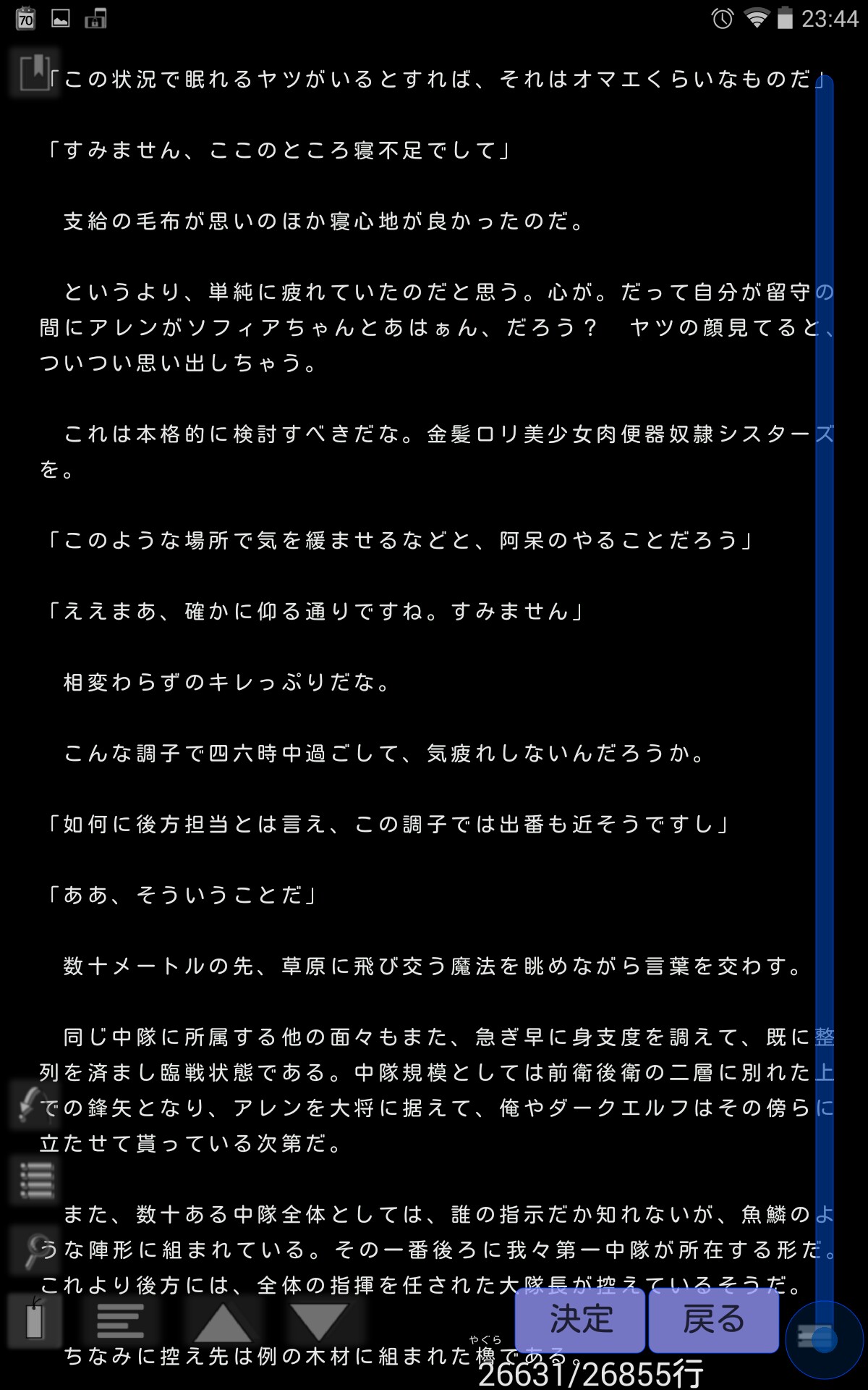 f:id:ceram:20150301234515j:image f:id:ceram:20150301234515j:image