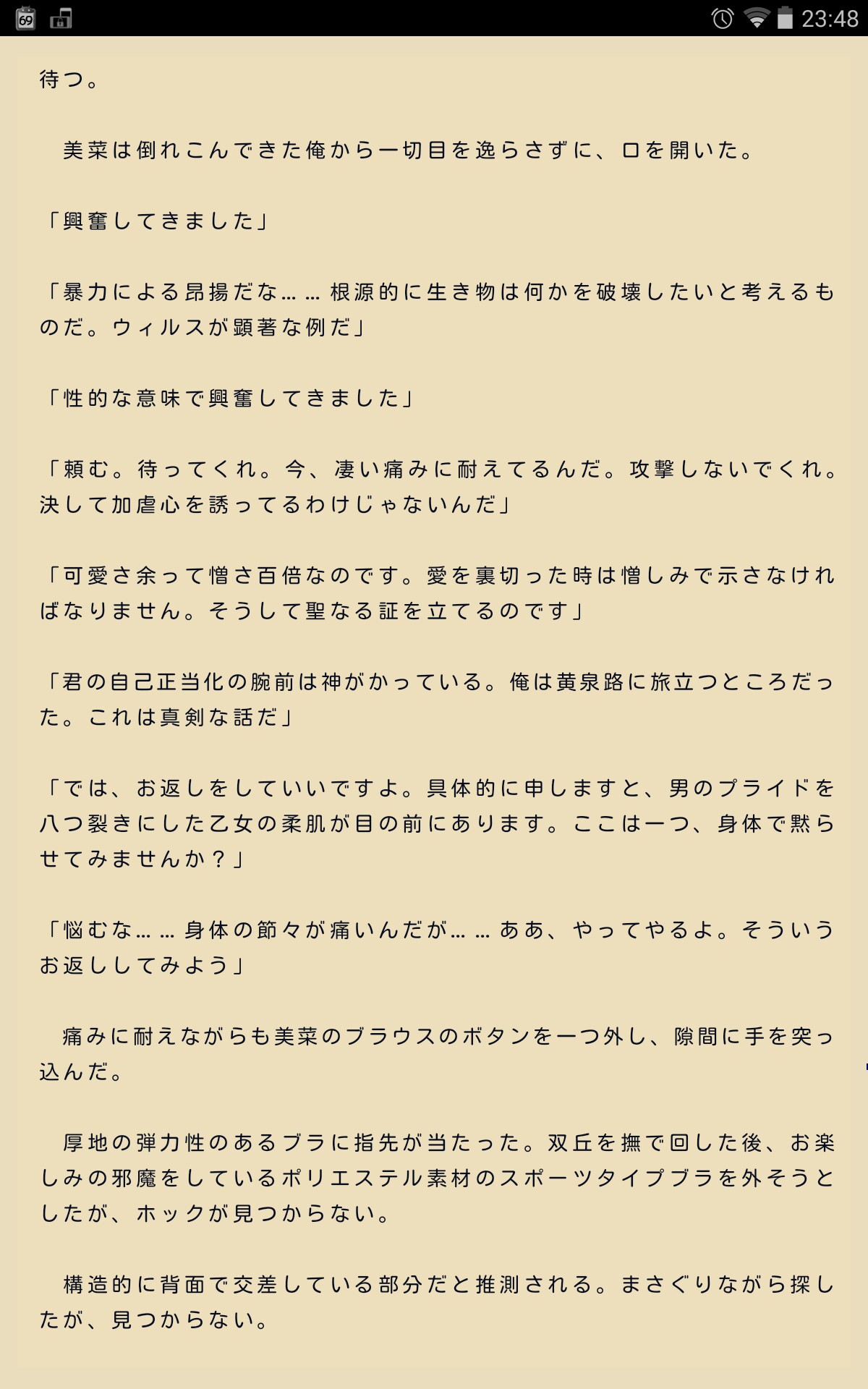 f:id:ceram:20150301234938j:image f:id:ceram:20150301234938j:image
