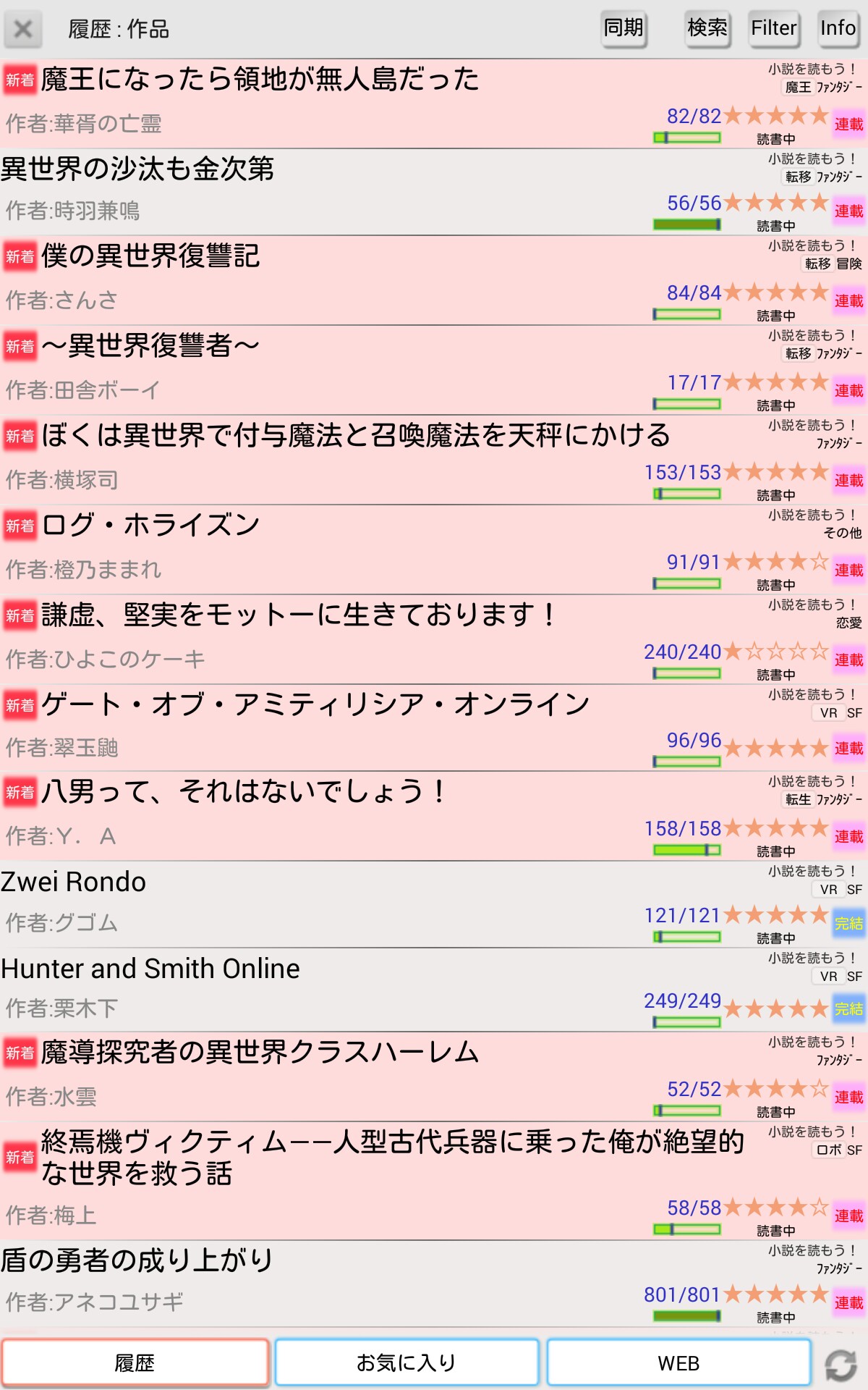f:id:ceram:20150426002104j:image f:id:ceram:20150426002104j:image