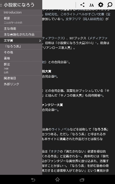 f:id:ceram:20150705131641j:image f:id:ceram:20150705131641j:image