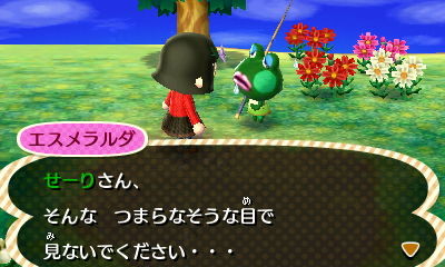 f:id:cerfeuil:20130509143621j:image:w300 f:id:cerfeuil:20130509143621j:image:w300