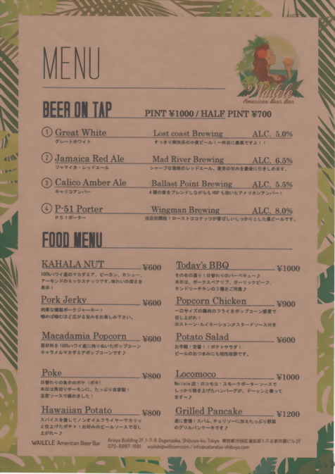 f:id:cervezagym:20140518015739j:plain f:id:cervezagym:20140518015739j:plain