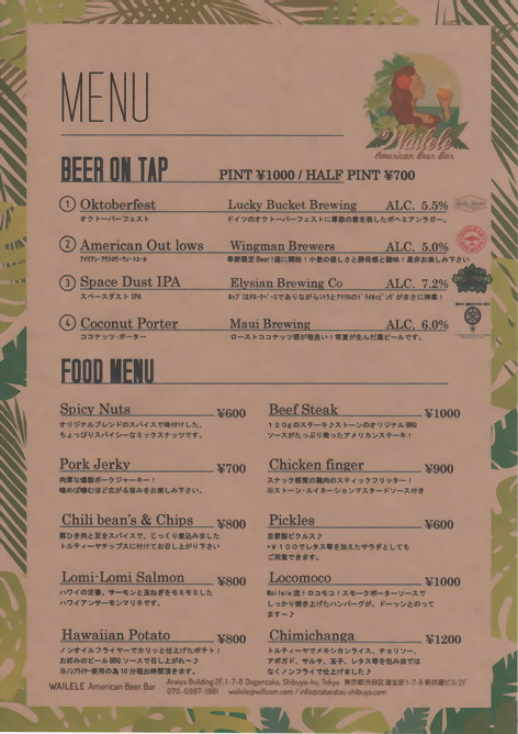 f:id:cervezagym:20141106013328j:plain f:id:cervezagym:20141106013328j:plain