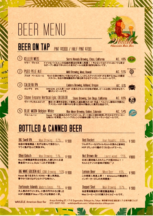 f:id:cervezagym:20160607101544j:plain